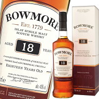 ボウモア 18年 43度 700ml 並行 Bowmore 18 Year Old アイラ シングルモルト スコッチ ウイスキー 洋酒