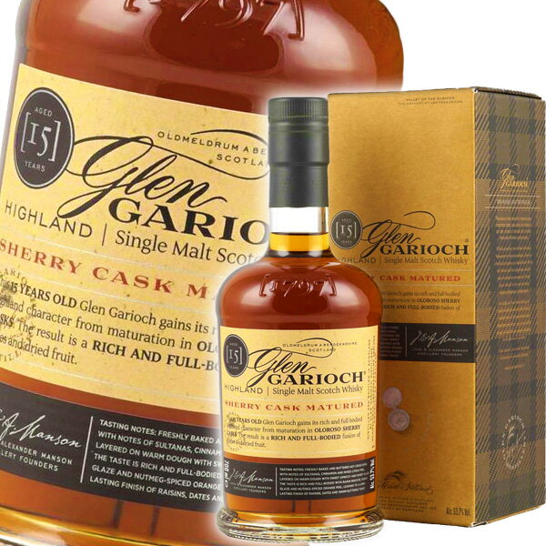 【アウトレット・箱不良】グレンギリー 15年 シェリーカスク マチュアード 700ml 53.7度 箱入 並行 Glen Garioch 15 Year Old Sherry Cask Matured ハイランド シングルモルト スコッチ ウイスキー オロロソシェリー樽 洋酒