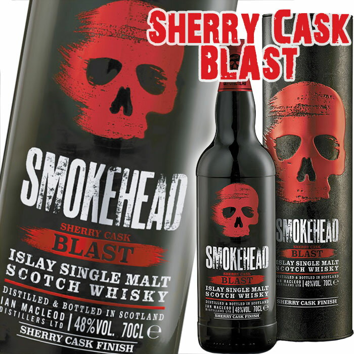 スモークヘッド シェリーカスク ブラスト 700ml 48度 並行 Smokehead Sherry Cask Blast Limited Edition アイラ シングルモルト スコッチ ウイスキー 洋酒