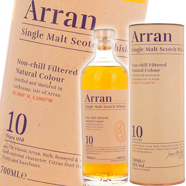 【アウトレット・箱不良】アラン 10年 700ml 46度 並行 Arran Single Malt 10 Year Old ノンチルフィルタード アイランズ シングルモルト スコッチ ウイスキー アランモルト 洋酒