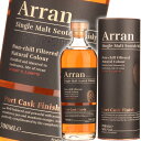 【アウトレット・箱不良】アラン ポートカスク フィニッシュ 700ml 50度 並行 Arran Single Malt Port Cask Finish ノンチルフィルタード アイランズ シングルモルト スコッチ ウイスキー アランモルト 洋酒