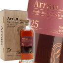 アラン 25年 700ml 46度 並行 バーボン&シェリー Arran 25 Year Old ノンチルフィルタード アイランズ シングルモルト スコッチ ウイスキー アランモルト 洋酒