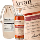 アラン レムナント レネゲード 700ml 46度 シグネチャーシリーズ エディション1 並行 Arran Remnant Renegade The Signature Series Edition1 ノンチルフィルタード アイランズ シングルモルト スコッチ ウイスキー アランモルト 洋酒