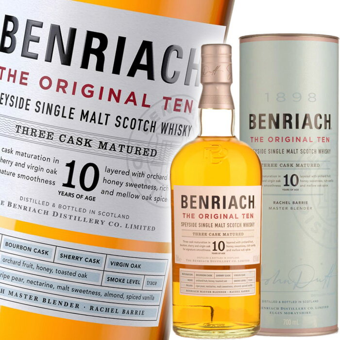 ベンリアック 10年 ザ オリジナルテン 700ml 43度 並行 Benriach 10 Yeat Old 