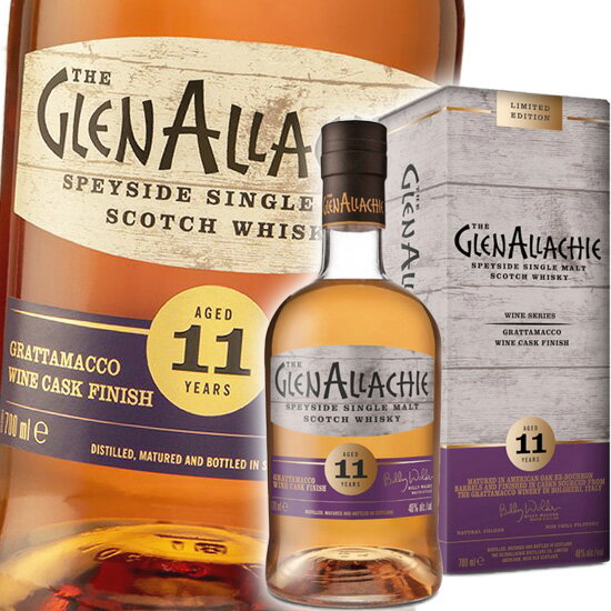 GLENALLACHIE グレンアラヒー 11年 グラッタマッコワイン カスクフィニッシュ 48度 700ml 『ワインシリーズ』 並行 箱入 The GlenAll