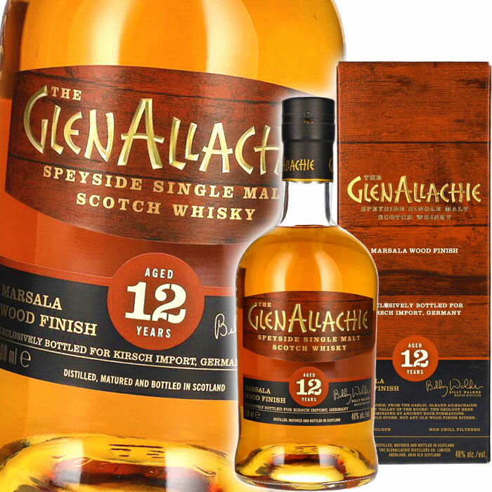 【アウトレット・箱不良】グレンアラヒー 12年 マルサラ ウッド フィニッシュ 48度 700ml 並行 The GlenAllachie 12 Year Old Marsala Wood Finish ドイツ限定 ノンチルフィルタード マルサラワインカスク スペイサイド シングルモルト スコッチ ウイスキー 箱入 洋酒