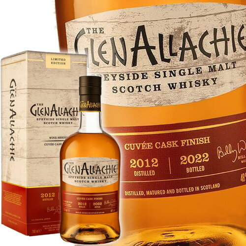 GLENALLACHIE グレンアラヒー 2012 キュヴェ カスク フィニッシュ 9年 48度 700ml ノンチルフィルタード 『ワインシリーズ』 並行 箱入 T