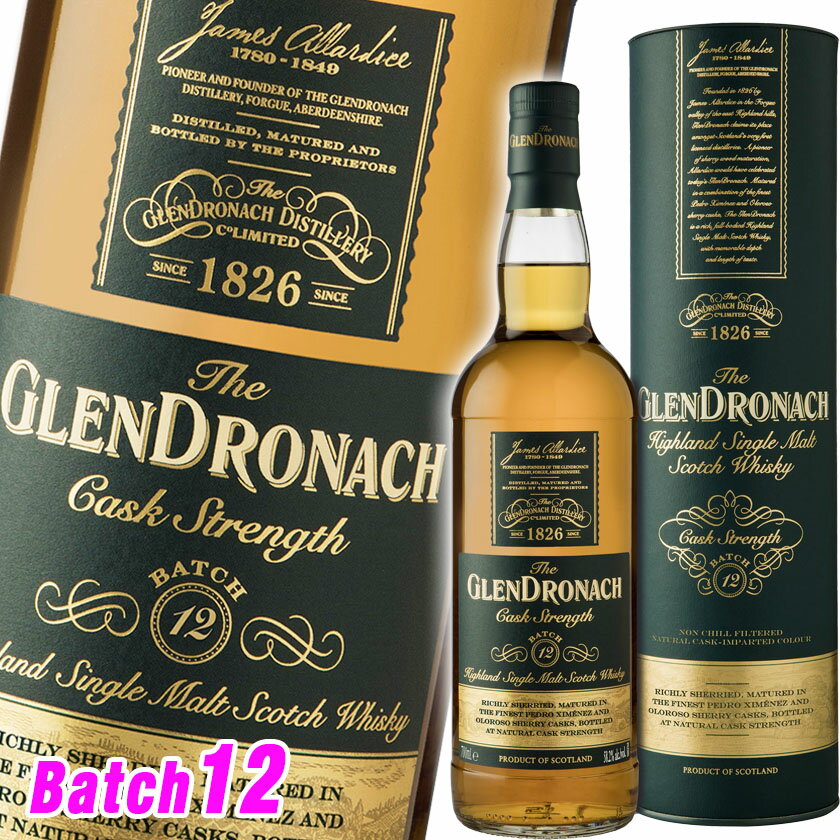 グレンドロナック カスクストレングス バッチ12 700ml 58.2度 箱入 並行品 GlenDronach Cask Strength Batch12 ハイランド シングルモルト スコッチ ウイスキー 洋酒