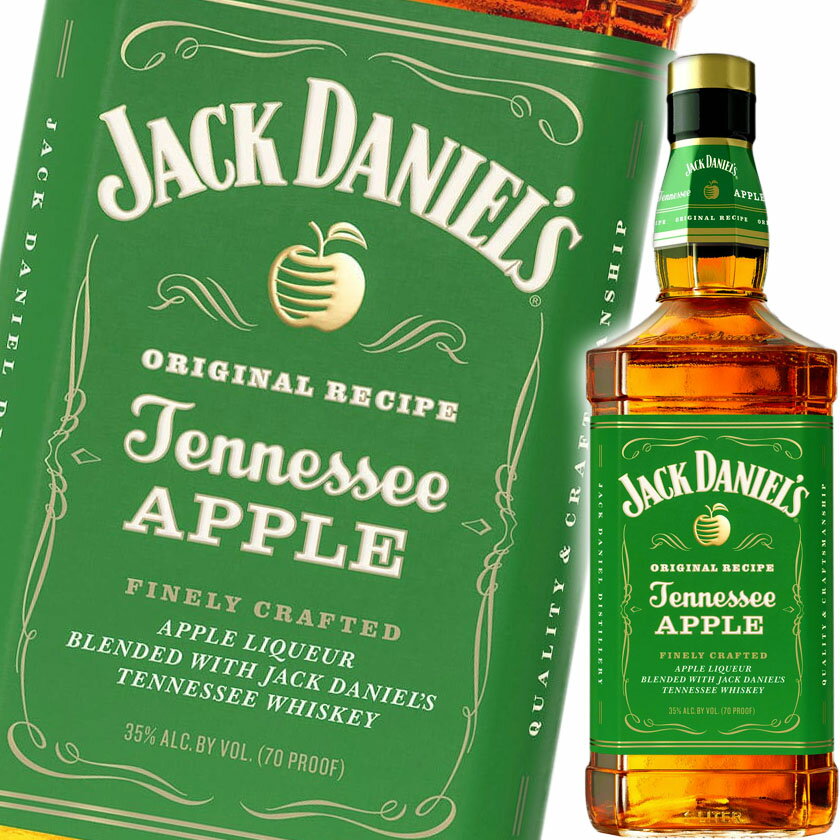 ジャックダニエル テネシー アップル 700ml 35度 アップルリキュール 並行 Jack Daniel's Tennessee Apple アメリカ バーボン テネシーウイスキー 洋酒
