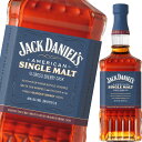 ジャックダニエル アメリカン シングルモルト オロロソシェリー カスク 1000ml(1L) 45度 並行 Jack Daniel's American Single Malt Oloroso Sherry Cask アメリカ バーボン テネシーウイスキー 洋酒