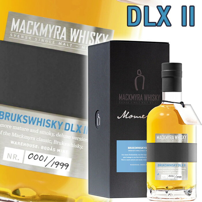 ޥåߥ(ޥߥ) ⡼ ֥롼 DLX II 700ml 44 ¹ Mackmyra Moment Brukswhisky DLX II 󥰥 ǥå  μ