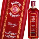 ボンベイ ブランブル ジン ブラックベリー＆ラズベリー 1000ml（1L） 43度 並行 Bombay Bramble Gin Blackberry & Raspberry ボンベイ・サファイア蒸留所 プレミアム ジン 洋酒