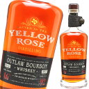 イエロー ローズ アウトロー バーボン ウイスキー 700ml 46度 並行 Yellow Rose Outlaw Bourbon Whiskey アメリカンウイスキー 洋酒