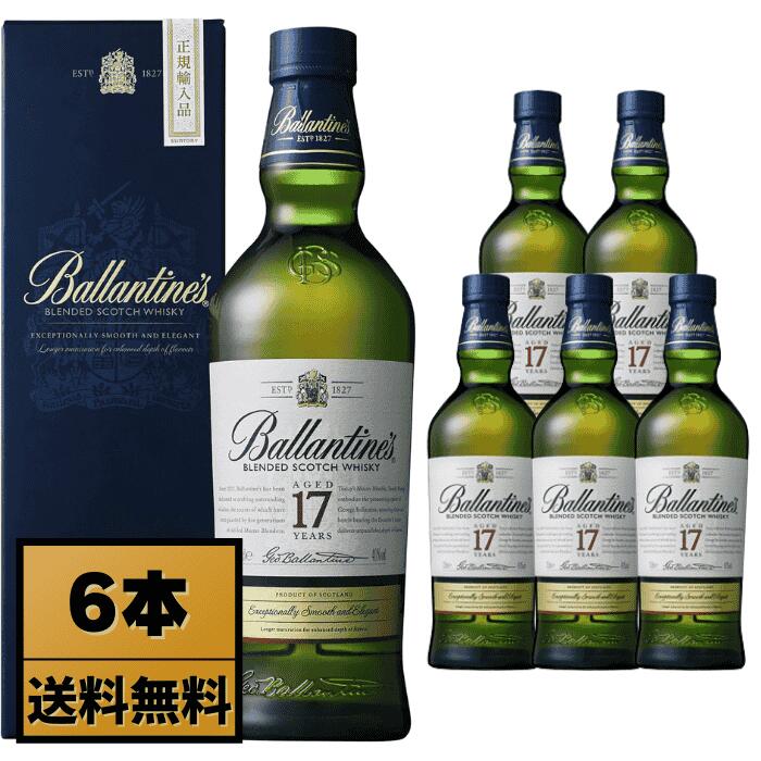 楽天市場】バランタイン17年 正規品の通販 楽天市場】バランタイン17年 正規品の通販