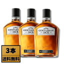 【送料無料】ジャックダニエル ジェントルマンジャック ウイスキー 700ml×3本セット 正規品 ギフト プレゼント 業務用 大容量 デイリー バーボン
