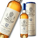 【正規品・箱付き】ロイヤルブラックラ12年 700ml 46度|ROYAL BRACKLA 12年|シングルモルト スコッチウイスキー 洋酒 プレゼント ギフト...