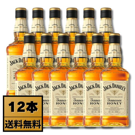 ジャックダニエル ハニー 700ml 35度 12本セット | アメリカンウイスキー | 甘口ウイスキー | 正規品 Jack Daniel’s Tennessee Honey 人気 甘口 ケース販売 業務用 大容量 ジャックダニエル ハニー 700ml 35度 12本セット | アメリカンウイスキー | 甘口ウイスキー | 正規品 Jack Daniel’s Tennessee Honey 人気 甘口 ケース販売 業務用 大容量
