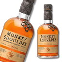 モンキーショルダー ブレンデッドモルト ウイスキー Monkey Shoulder 700ml スコッチウイスキー