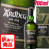 【アウトレット 箱不良】アードベッグ アン オー 46.6度 700ml 並行 Ardbeg An Oa アイラ シングルモルト スコッチ ウイスキー 洋酒