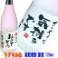 ちぎり和紙のことばラベル 粕取り焼酎原酒37°720ml【名入れ　プレゼント】【名入れ　ラベル】【名入れ　酒】【オリジナルラベル　酒】【焼酎　名入れ】【酒　名入れ】