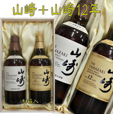 楽天市場】ウイスキー(本数(酒類)5・シリーズ山崎 楽天市場】ウイスキー(本数(酒類)5・シリーズ山崎