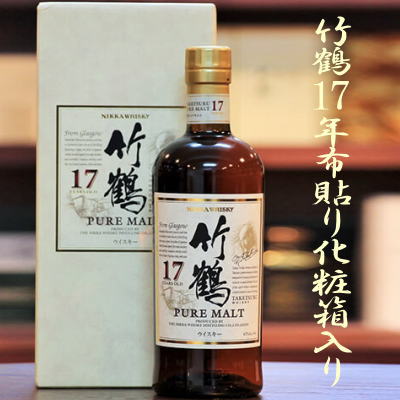 楽天市場】竹鶴17年 箱の通販 楽天市場】竹鶴17年 箱の通販
