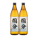 商品詳細 ■商品番号 242800 ■商品種別 芋焼酎 ■内容量 900ml×2本 ■アルコール度数 25度 ■麹菌 白麹 ■蒸留方法 常圧蒸留 ■メーカー その他 ■原材料 芋・米麹 コメント 清流の里”川原渓谷”のほとりにある当蔵は霧島山系の伏流水を使用しています。白麹を使用したこの焼酎は甘口で飲みやすくお湯割りがお薦めです。現代の名工の安田杜氏がいる国分酒造の地元で売れている定番芋焼酎です。 郷土料理　春：筍の酢味噌あえ　夏：ゴーヤの炒め物　秋：焼ナス　冬：豚骨料理