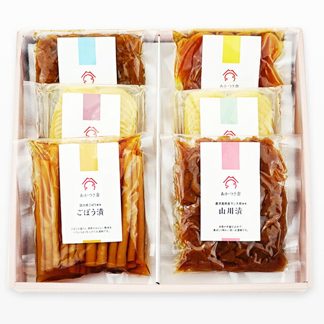 あかつき舎 漬物ギフト Dセット メーカー直送 代引同梱不可 漬物 つけもの たくあん