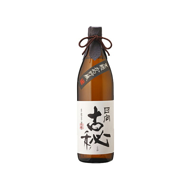 甕貯蔵 日向古秘(ひゅうがこひ) 25度 900ml×3本 芋焼酎 雲海酒造※北海道・東北エリ...