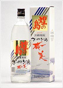 煌の島 化粧箱入 25度 900ml 黒糖焼酎 奄美酒類 1