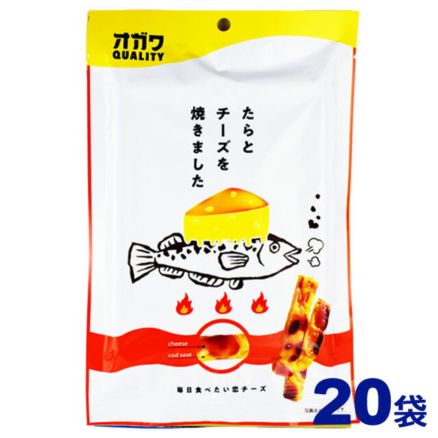 商品詳細 ■商品番号 233102 ■商品種別 おつまみ　たらとチーズを焼きました ■内容量 50g×20袋 ■保存方法 直射日光、高温多湿をさけてください ■賞味期限 ■栄養成分表示 （100g当たり）エネルギー404kcal、たんぱく質17.1g、脂質26.6g、炭水化物24.0g、食塩相当量3.3g ■メーカー オガワ食品（鹿児島） ■原材料 乳等を主要原料とする食品（ナチュラルチーズ、植物油脂、マルトデイストリン、食塩）（国内製造）、魚肉すり身、植物性たん白、砂糖、植物油脂、食塩／加工デンプン、ソルビット、乳化剤、トレハロース、調味料（アミノ酸等）、（一部に小麦・乳成分・大豆を含む） コメント オガワ食品のたらとチーズを焼きましたは、チーズが濃厚で触感はしっとりやわらかで、焼き目が香ばしい濃厚な味わいです。 お酒が大好きなお父さんはおつまみに、育ち盛りのお子さんはカルシウム補給に、おすすめです。