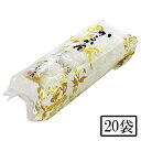 園田食品 かるかん万十 4個入×20袋メーカー直送 代引不可 同梱不可 日付指定不可