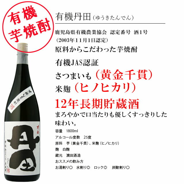 プレミアム焼酎三岳酔ふようが入った芋焼酎5銘柄2 1800ml×各1本 計5本※北海道・東...