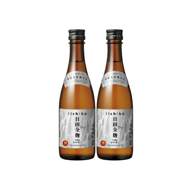 特撰いいちこ日田全麹 25度 225ml×2本 瓶 竹炭濾過全麹仕込麦焼酎 三和酒類 大分県※北海道・東北エリアは別途運賃が1000円発生します。