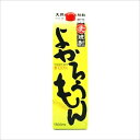 よかろうもんパック 25度 1800ml 麦焼酎 小正醸造
