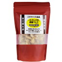 豆一番 奄美諸島産素焚糖 黒糖くるみ 90g ナッツ 豆菓子 クルミ おつまみ オメガ3脂肪酸