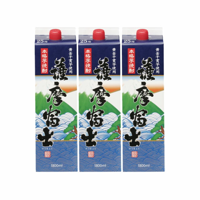 薩摩富士 パック 25度 1800ml×3本セット 芋焼酎 濱田酒造※北海道・東北エリアは別途運賃が1000円発生します。