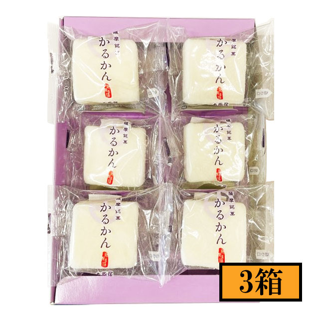 九面屋　あんなしかるかん　6個入×3箱　メーカー直送／代引・同梱不可送料無料 お中元 ギフト プレゼント 御中元 記念日 内祝い お歳暮※北海道・東北地区は、別途送料1000円が発生します。