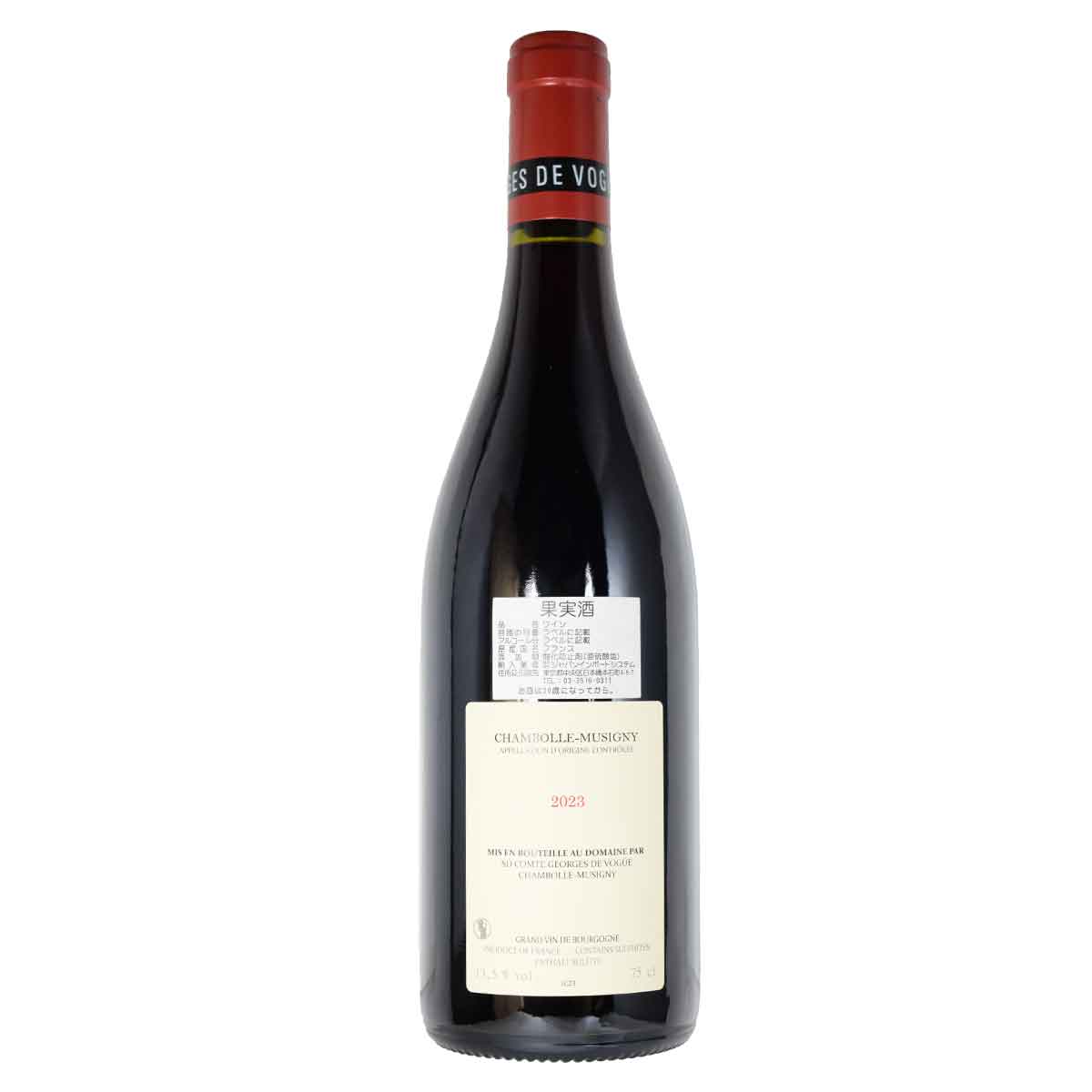 ［2023］［村名ワイン］シャンボル・ミュジニー 750ml赤 ヴォギュエDomaine Comte Georges de Vogue sakedondon-10019876 酒どんどん 楽天市場店 サンプル画像3