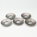 薩摩錫器 錫 茶托 丸型 5枚セット 40 岩切美巧堂 代引不可父の日 錫器 錫製 還暦祝 結婚祝 退職祝 贈答 母の日 プレゼント ギフト 伝統工芸品