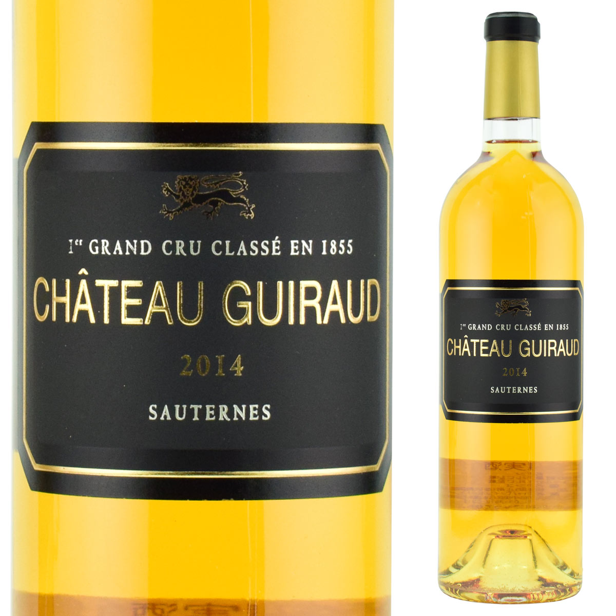シャトー・ギロー　2014　750ml　貴腐ワイン　ソーテルヌ　格付1級　Chateau GUIRAUD　デザートワイン　送料は無料（送料欄に別途クール代金が加算されます）