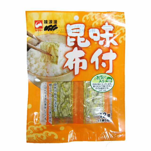 大阪昆布フジイ　こんぶ　味付昆布