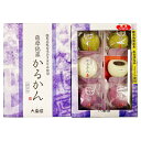 九面屋　かるかん饅頭　3色6個入 メーカー直送／代引・同梱不可　送料無料 お中元 ギフト プレゼント 御中元 記念日 内祝い お歳暮※北海道・東北地区は、別途送料1000円が発生します。