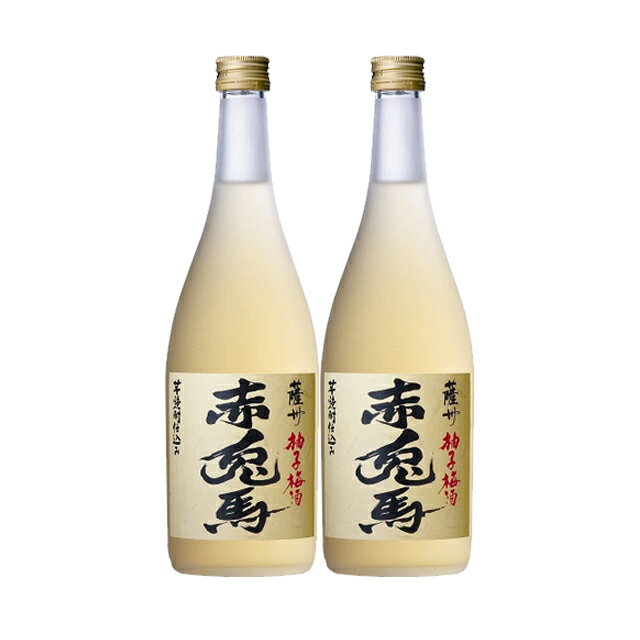 濱田酒造 赤兎馬 梅酒 赤兎馬柚子梅酒(せきとば) 14度 720ml×2本 リキュール 薩洲濱田屋伝兵衛　※北海道・東北エリアは別途運賃が1000円発生します。