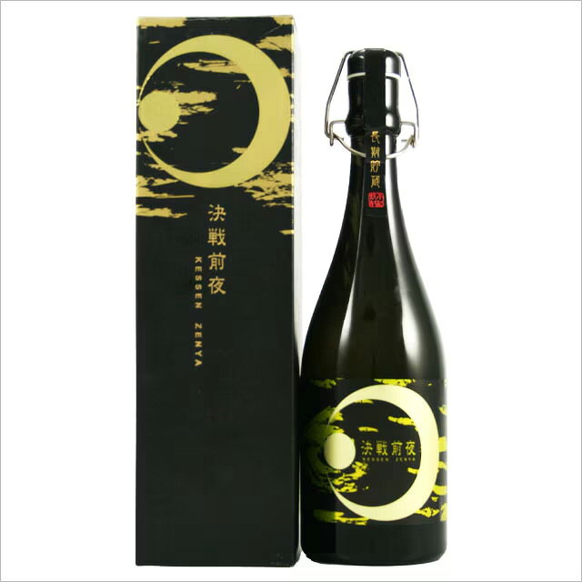 2003年瓶詰め 京屋酒造時代 決戦前夜 42度 720ml 麦焼酎 京屋酒造 宮崎