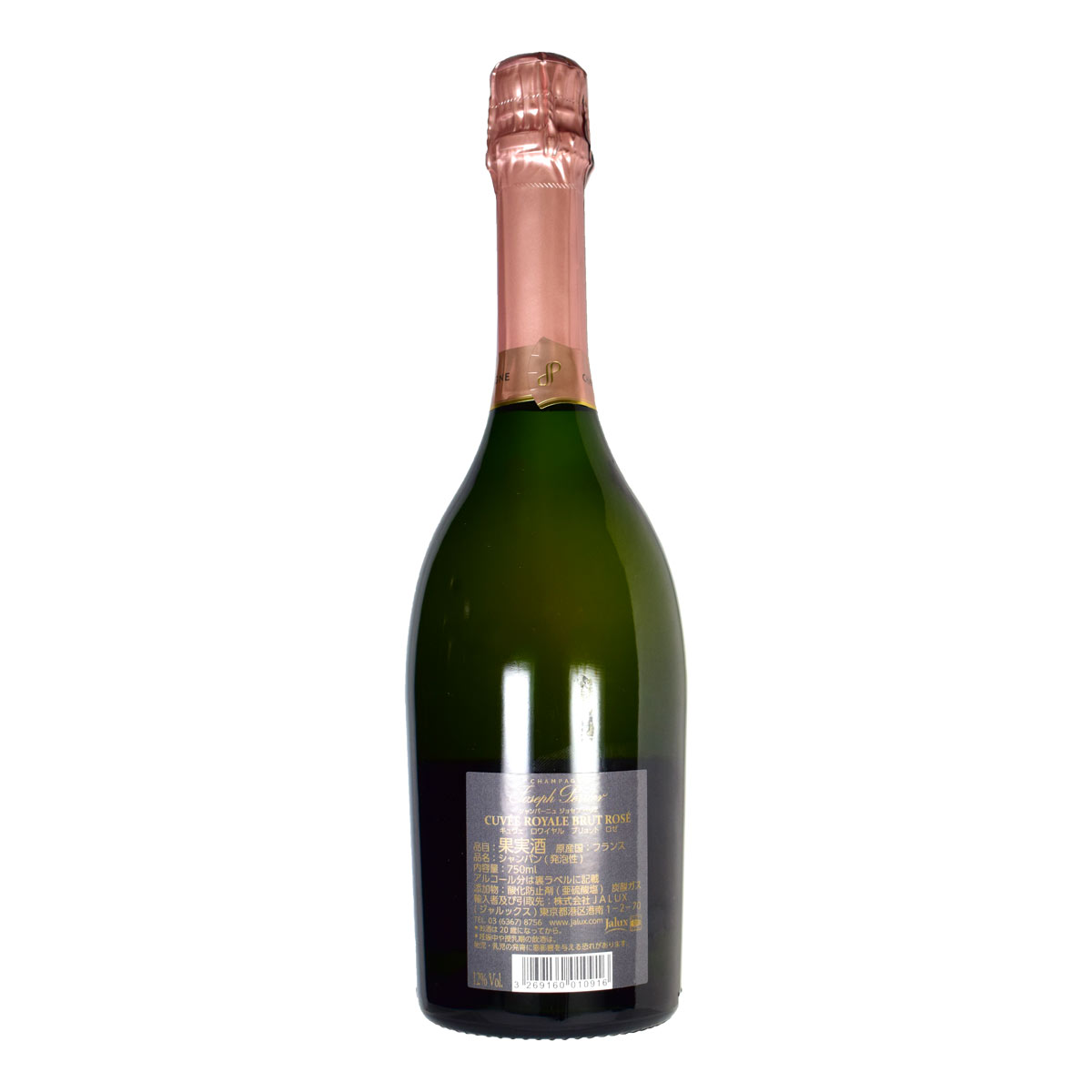 ジョセフ・ペリエ キュヴェ・ロワイヤル・ブリュット・ロゼ 750ml シャンパーニュC...