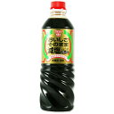 フンドーキン醤油 おいしさそのまま減塩醤油 720ml