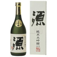 【取寄商品】八鹿 「源」 純米大吟醸 15度 720ml瓶　創業百年記念酒 八鹿酒造 大分県 化粧箱入