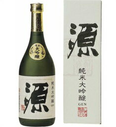 【取寄商品】八鹿 「源」 純米大吟醸 15度 720ml瓶　創業百年記念酒 八鹿酒造 大分県 化粧箱入