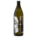 商品詳細 ■商品番号 169911 ■商品種別 芋焼酎 ■内容量 900ml ■アルコール度数 25度 ■麹菌 黒麹 ■蒸留方法 常圧蒸留 ■メーカー 光武酒造 ■原材料 さつま芋・米麹（国産米） コメント 大人気アニメの北斗の拳とのコラボです、プレゼントや記念などにおすすめな商品です。北斗の拳とのコラボ製品でケンシロウをデザインしたプリントボトルを使用しています。北斗の拳でのケンシロウの王道の強さをイメージしたケンシロウボトル、芋焼酎では王道の黄金千貫で仕込んでいます。味わいは口に含むと、黒麹特有の香りを持ちながらも、香り味わいのまろやかさが特徴の芋焼酎です。原料には鹿児島産の黄金千貫を使用し、その両ヘタを丁寧に切り込み、異臭の成分を極力抑えました。麹は原生麹の黒麹を使用しており、荒ごし濾過という方法で濾過することにより、こだわって造った味わいをこわさないようにしています。 焼酎 芋焼酎 北斗の拳 コラボ ケンシロウボトル お前はもう死んでいる 25度 900ml 贈答 ギフト 記念 プレゼント お祝い